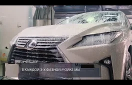 автомойка-робот navigator premium на удмуртской улице фотография 2